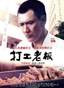 《朋友的未婚妻》三级